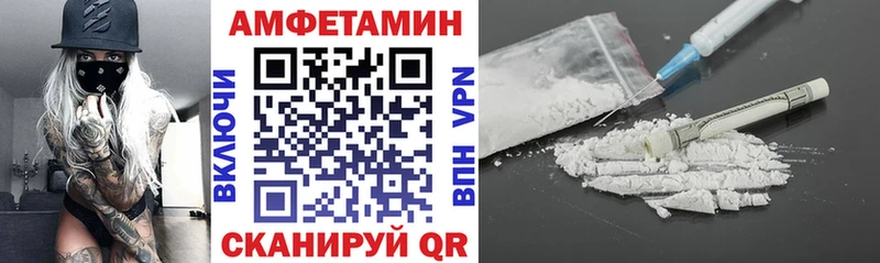 АМФЕТАМИН VHQ Безенчук