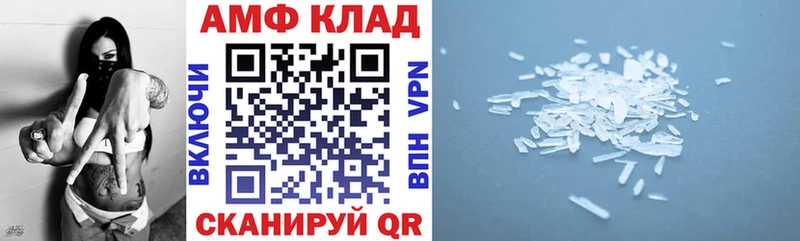 нарко площадка официальный сайт Безенчук Amphetamine VHQ OMG ONION
