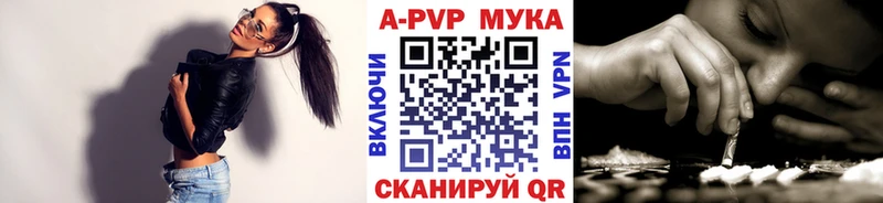 мега зеркало  Безенчук  Alfa_PVP мука 