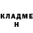 Кодеиновый сироп Lean Purple Drank Maciej Blazuk