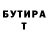 КЕТАМИН VHQ Elliot Ward