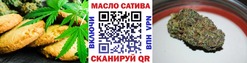 наркошоп  Безенчук  Печенье с ТГК марихуана 