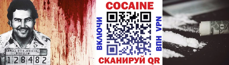 КОКАИН Перу  Безенчук 