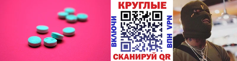 купить наркотики сайты  Безенчук  Экстази ешки 