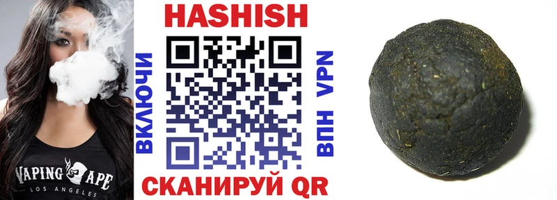 что такое   Безенчук  ГАШ индика сатива 