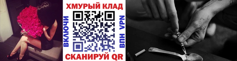 цена   Безенчук  Героин герыч 
