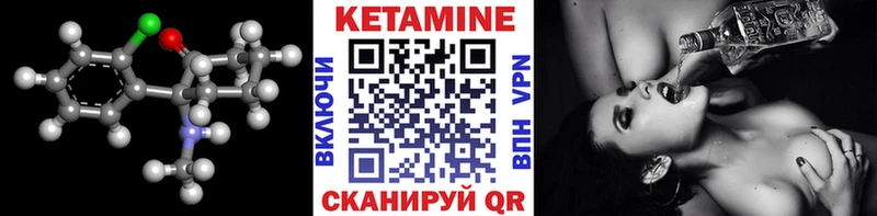КЕТАМИН ketamine  kraken зеркало  Безенчук 