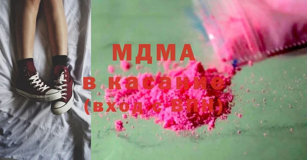 герыч Наволоки