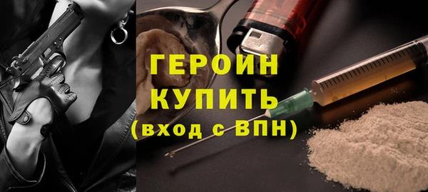 PSILOCYBIN Надым