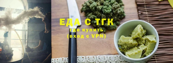мескалин Навашино