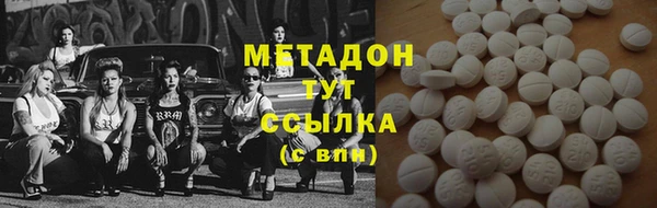 мескалин Навашино