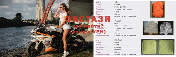 мескалин Навашино