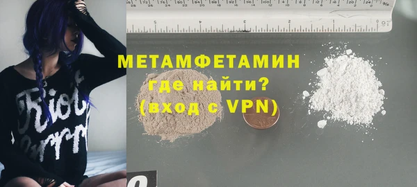 герыч Наволоки