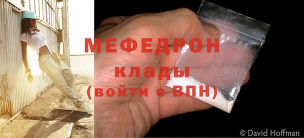 мескалин Навашино