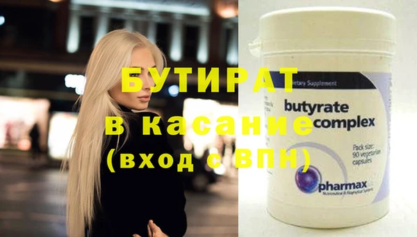 крисы Бугульма