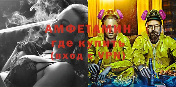 мескалин Навашино