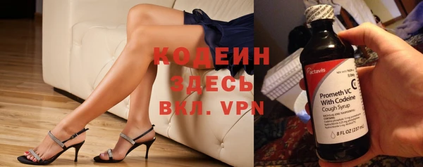 герыч Наволоки