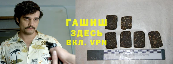 герыч Наволоки
