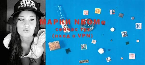 мескалин Навашино