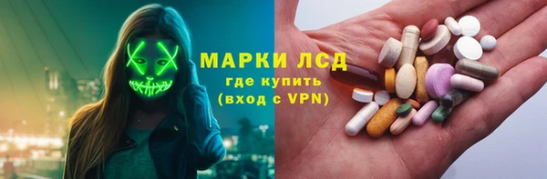 мескалин Навашино