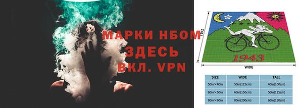 мескалин Навашино