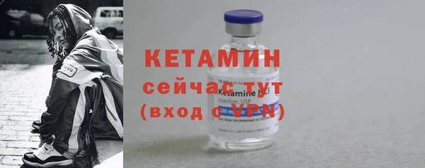 спиды Домодедово