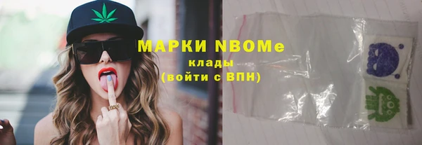 герыч Наволоки