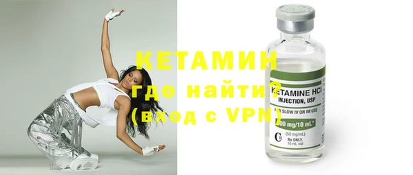 мескалин Навашино