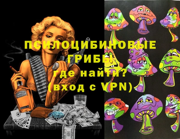 мескалин Навашино