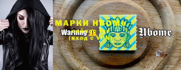PSILOCYBIN Надым
