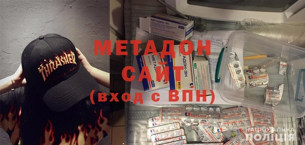 герыч Наволоки
