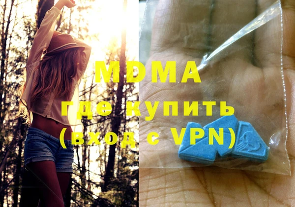 мескалин Навашино