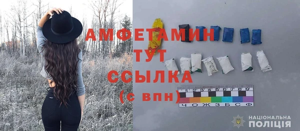 ALPHA-PVP Михайловск