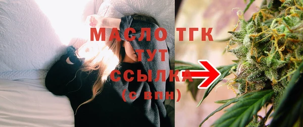 кокаин перу Михайловка