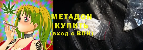 COCAINE Одинцово