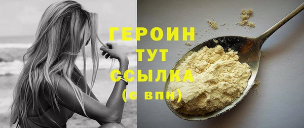 герыч Наволоки