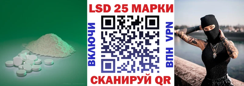 LSD-25 экстази ecstasy  купить закладку  blacksprut сайт  Безенчук 
