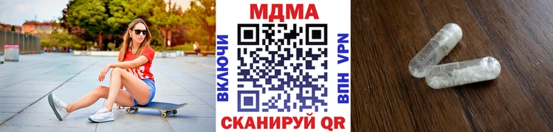 MDMA молли  Безенчук 