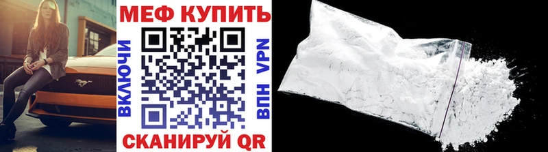 где купить наркоту Безенчук Меф мука