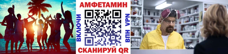 МЕТАМФЕТАМИН витя  закладка  MEGA tor  Безенчук 