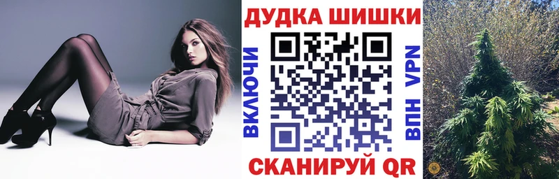 Бошки марихуана марихуана  Безенчук 